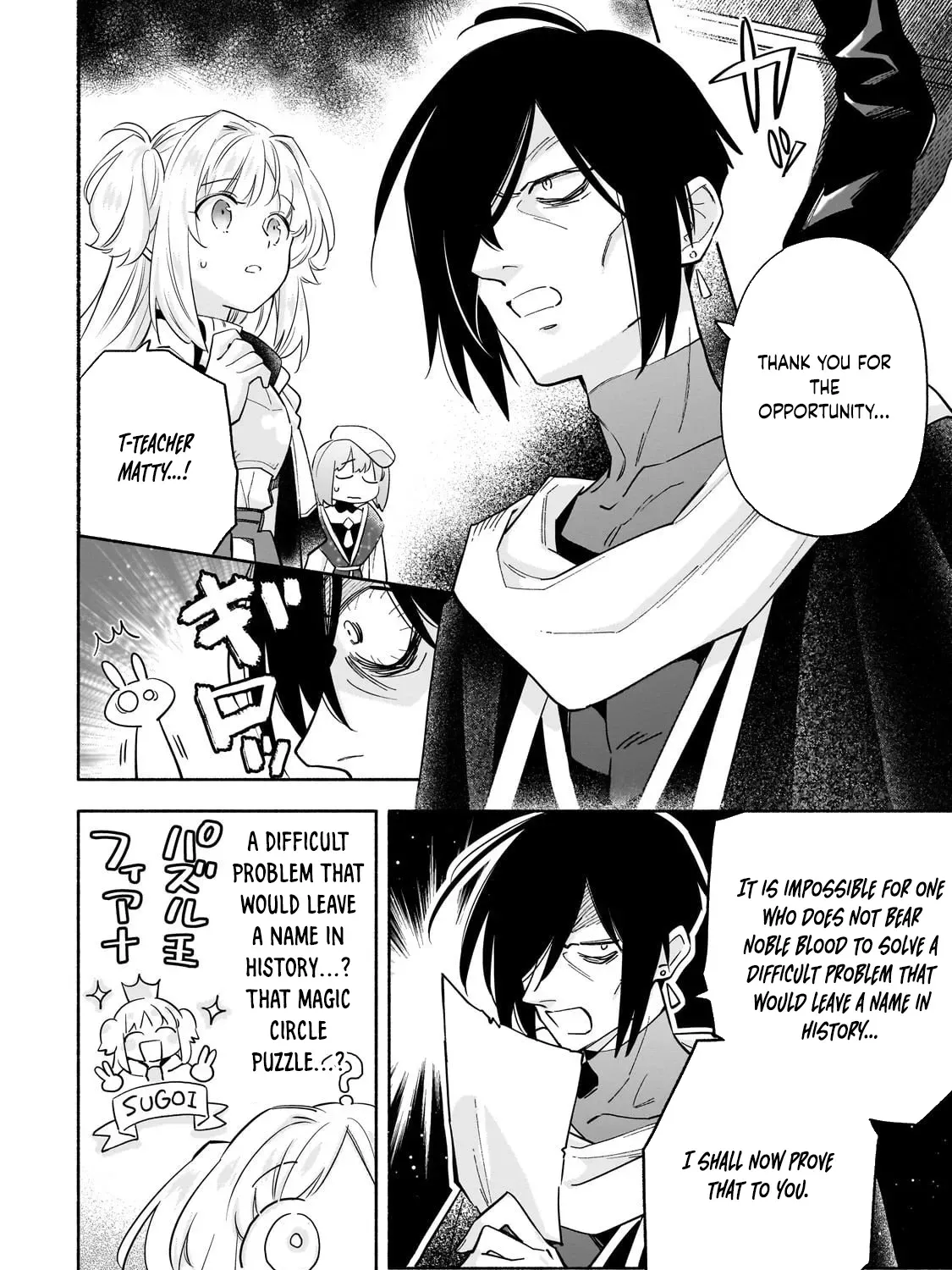 A Sickly Girl Reincarnates and Gains a Healthy (Overpowered) Body Chapter 4 - page 9