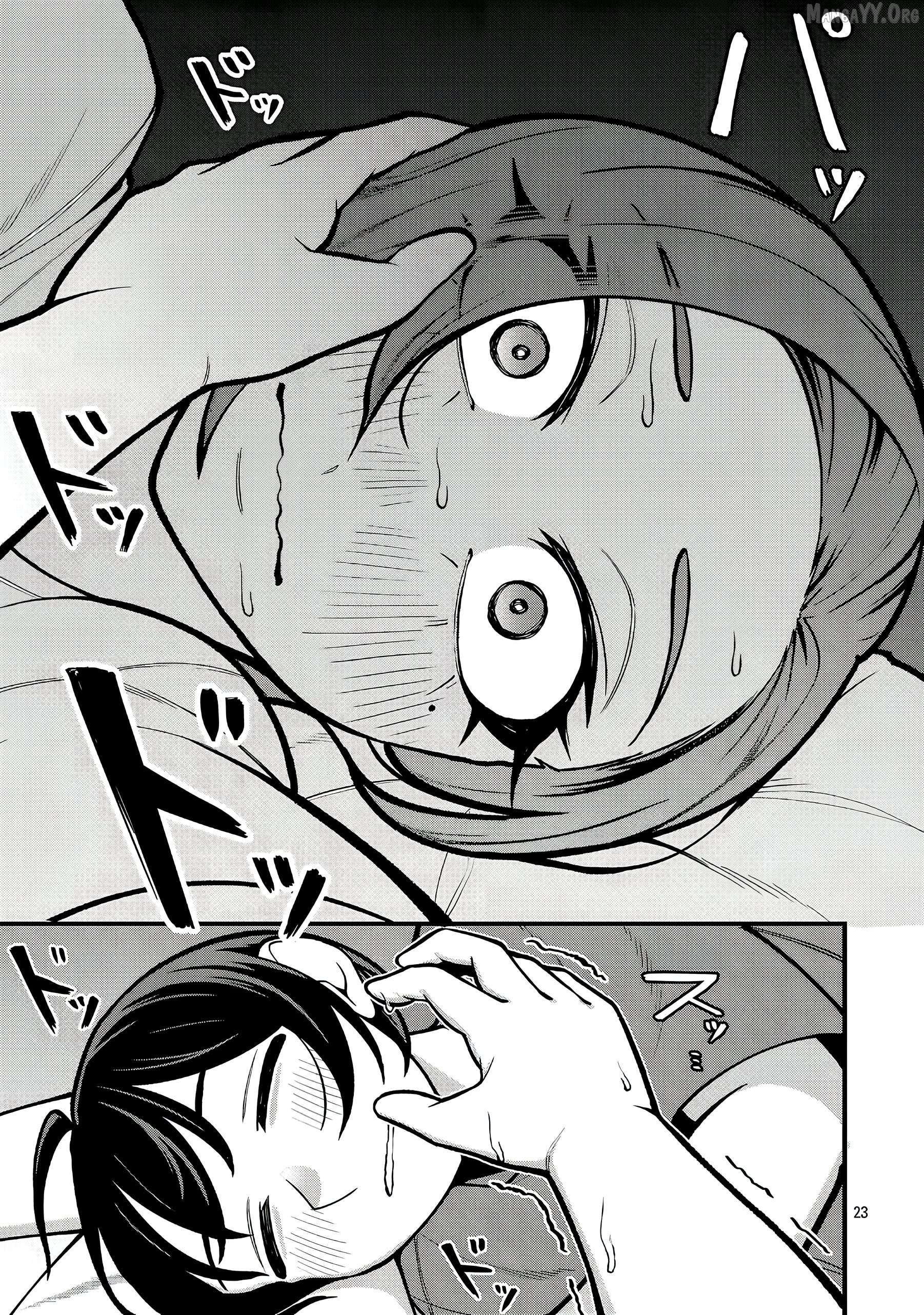 DEKAI USAGI ni Natsukareta!? Chapter 6 - page 22