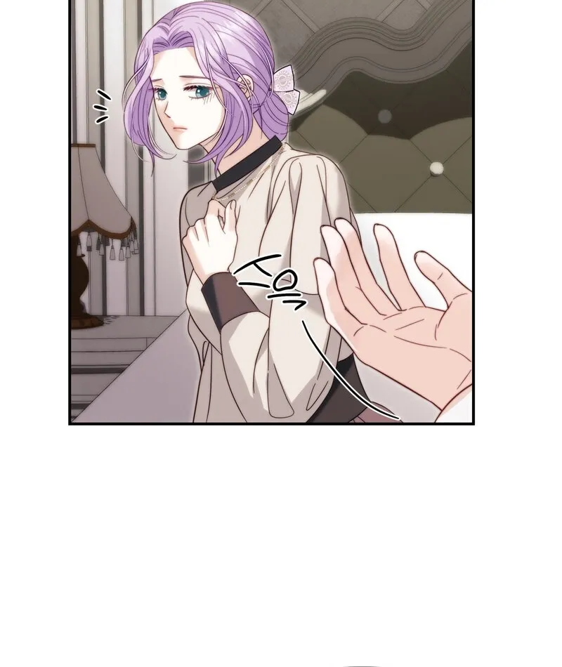 Devoured by an Impure Savior Chapter 10 - page 10