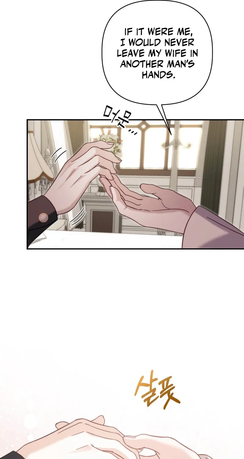 Devoured by an Impure Savior Chapter 10 - page 11