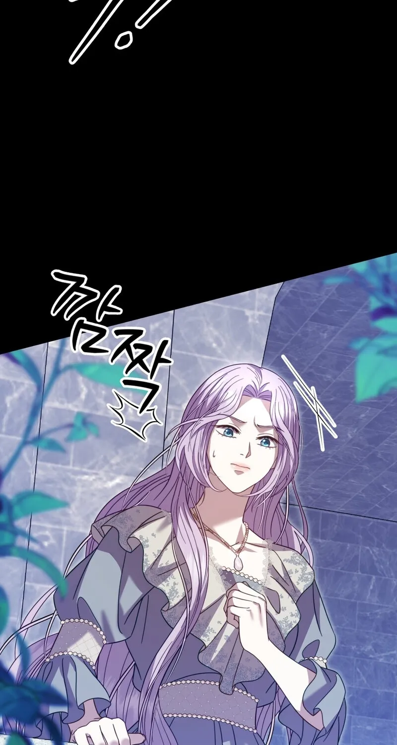 Devoured by an Impure Savior Chapter 10 - page 27