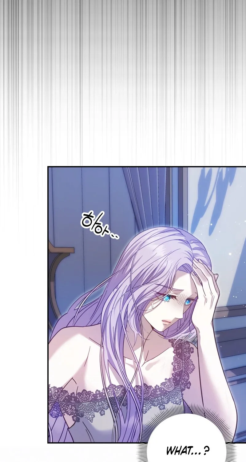 Devoured by an Impure Savior Chapter 10 - page 33