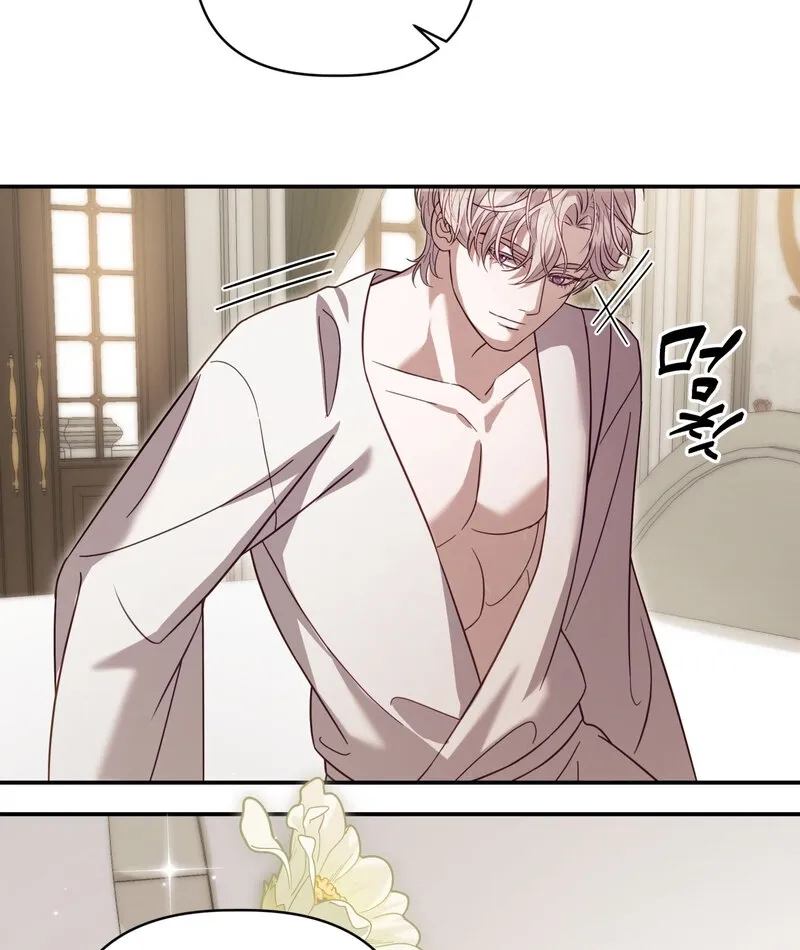 Devoured by an Impure Savior Chapter 10 - page 5