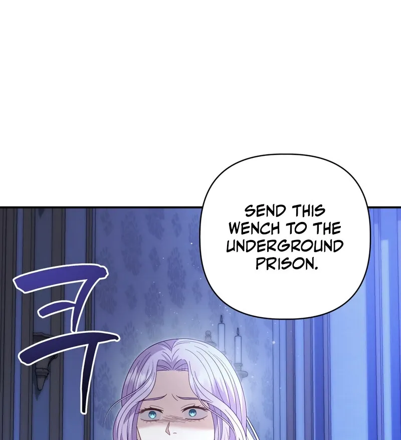 Devoured by an Impure Savior Chapter 11 - page 15