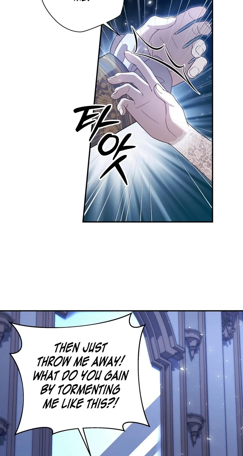 Devoured by an Impure Savior Chapter 11 - page 4