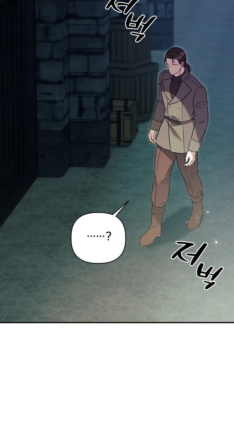 Devoured by an Impure Savior Chapter 11 - page 54