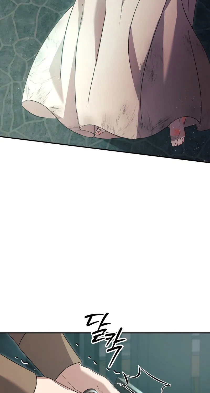 Devoured by an Impure Savior Chapter 11 - page 60