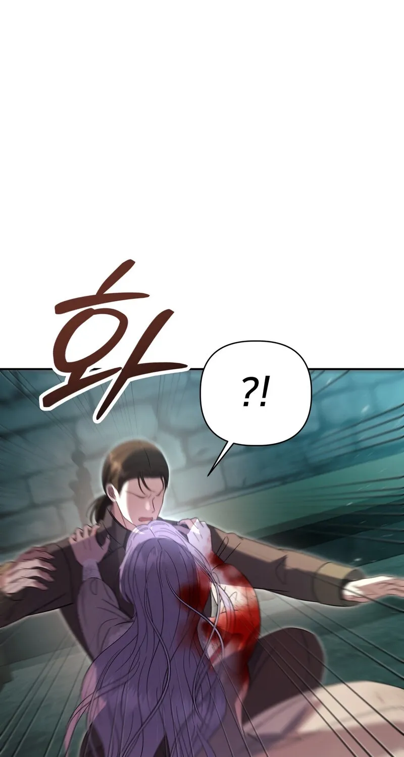 Devoured by an Impure Savior Chapter 11 - page 67