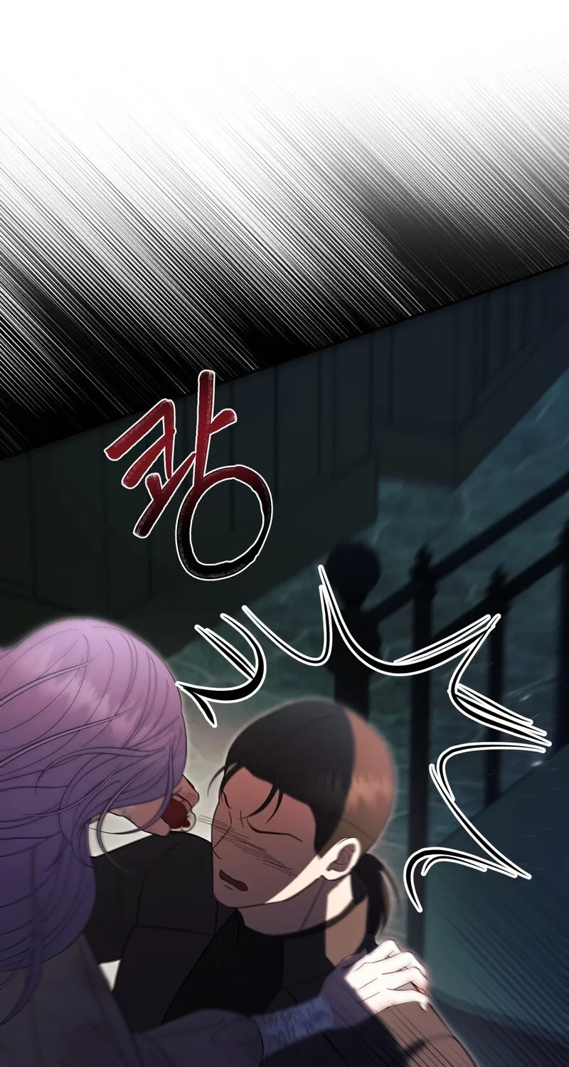 Devoured by an Impure Savior Chapter 11 - page 69