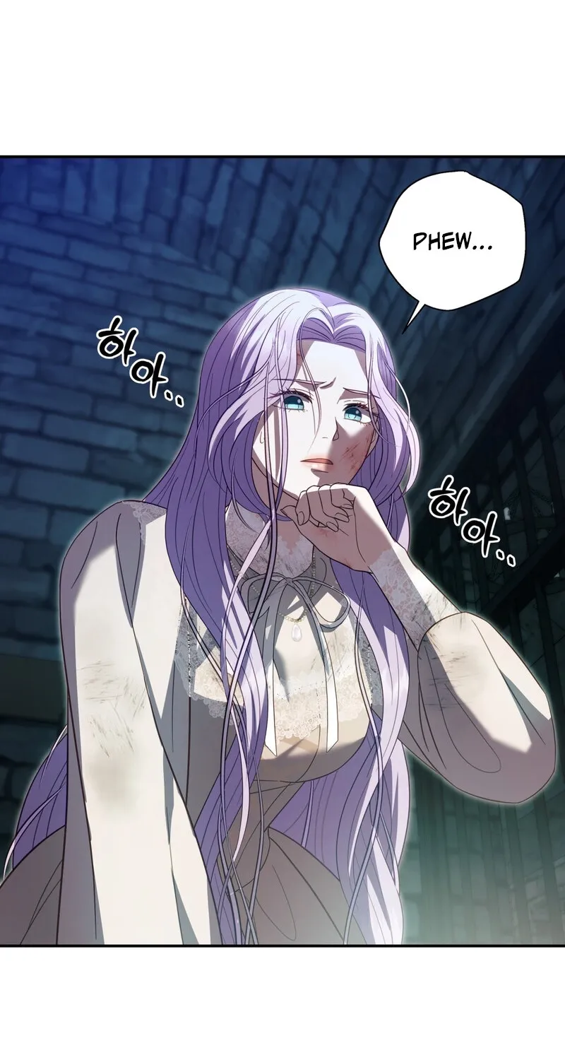 Devoured by an Impure Savior Chapter 11 - page 75