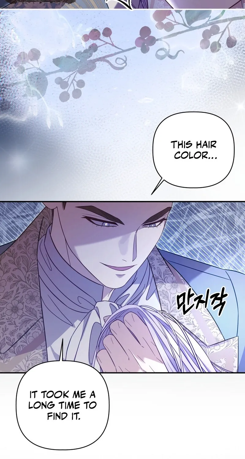 Devoured by an Impure Savior Chapter 11 - page 9