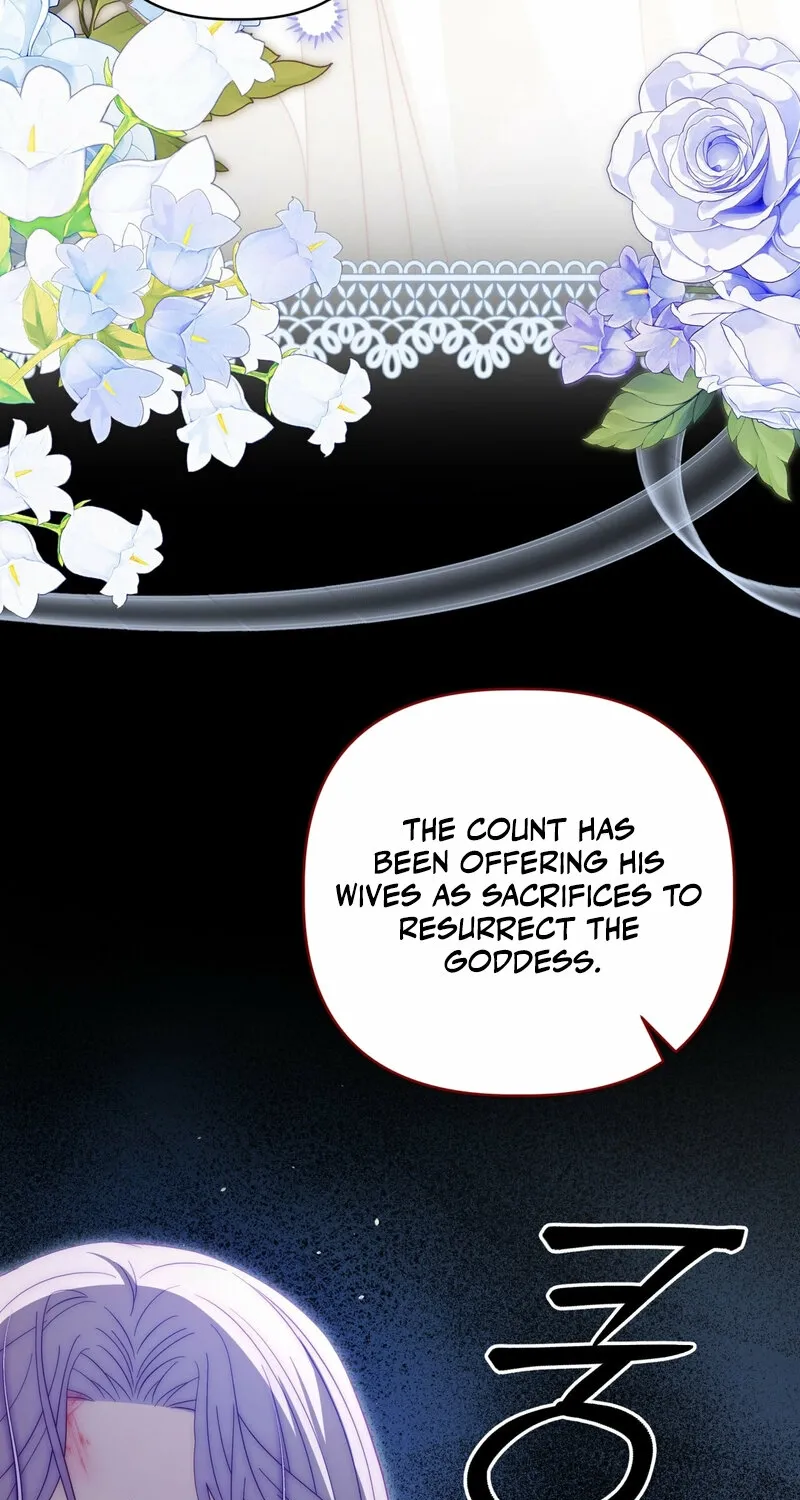 Devoured by an Impure Savior Chapter 12 - page 11