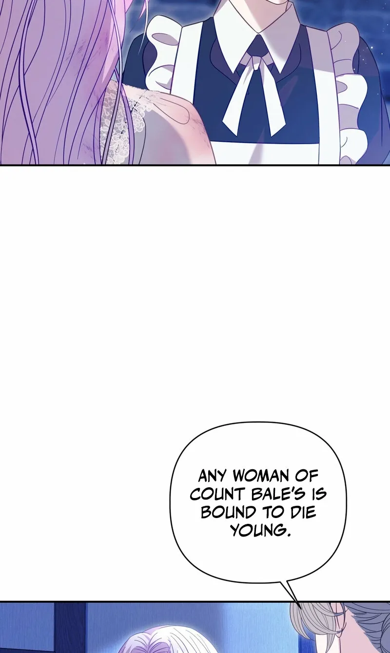Devoured by an Impure Savior Chapter 12 - page 4