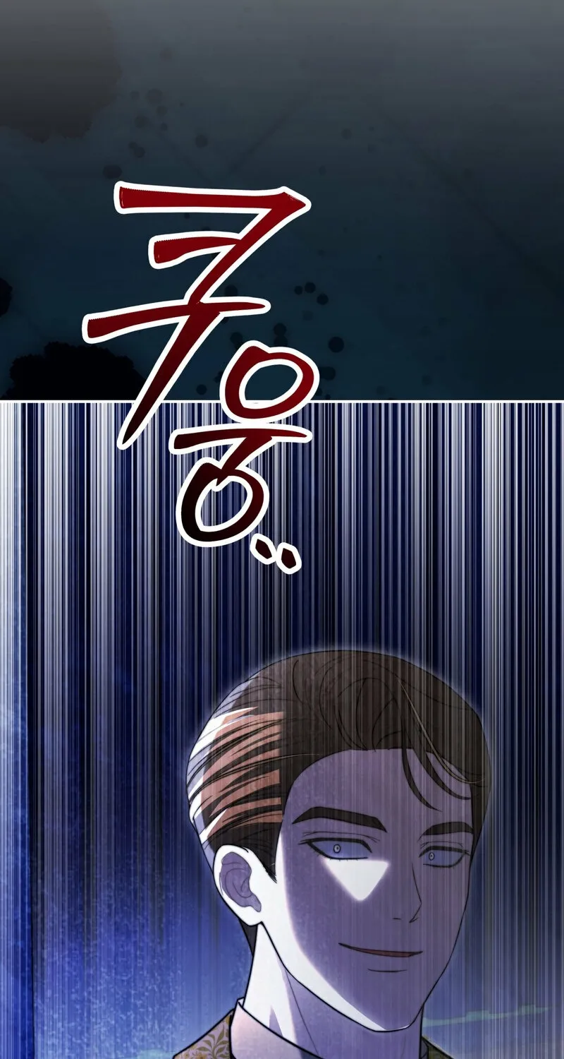 Devoured by an Impure Savior Chapter 12 - page 70
