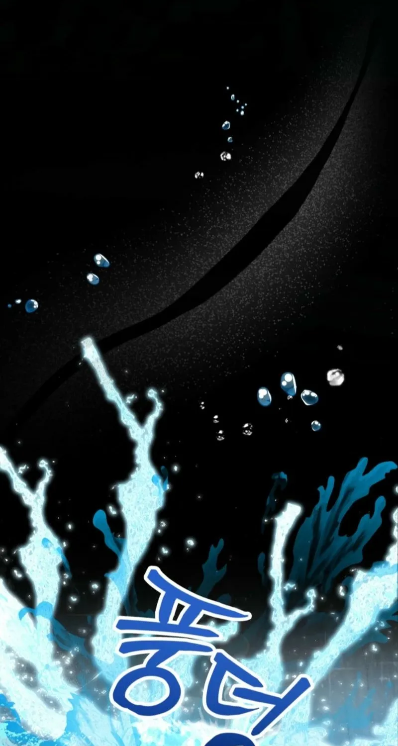 Devoured by an Impure Savior Chapter 13 - page 46