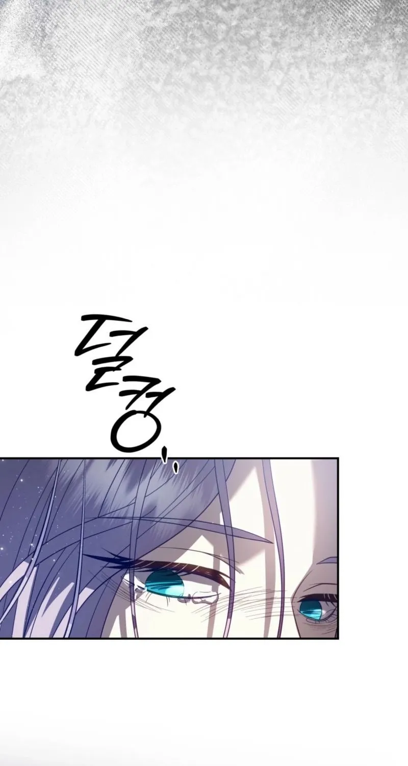 Devoured by an Impure Savior Chapter 13 - page 7
