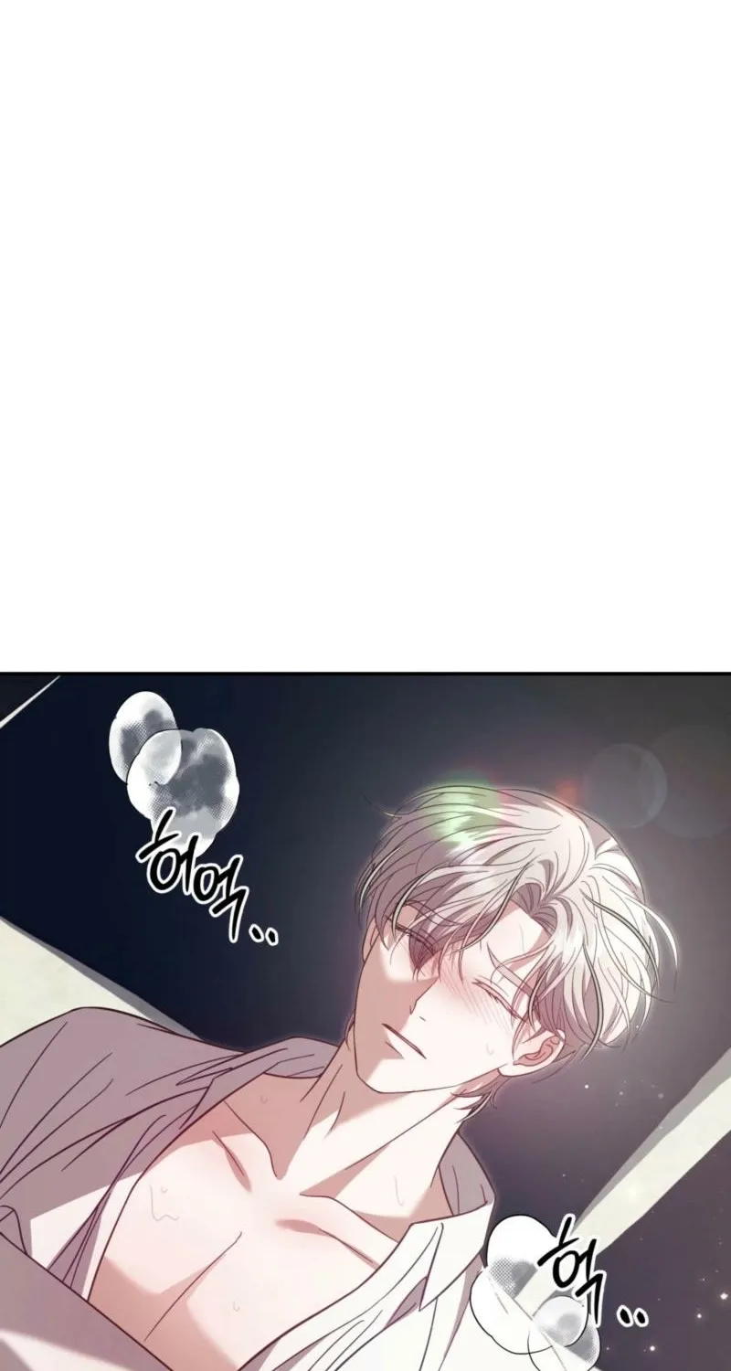 Devoured by an Impure Savior Chapter 14 - page 14