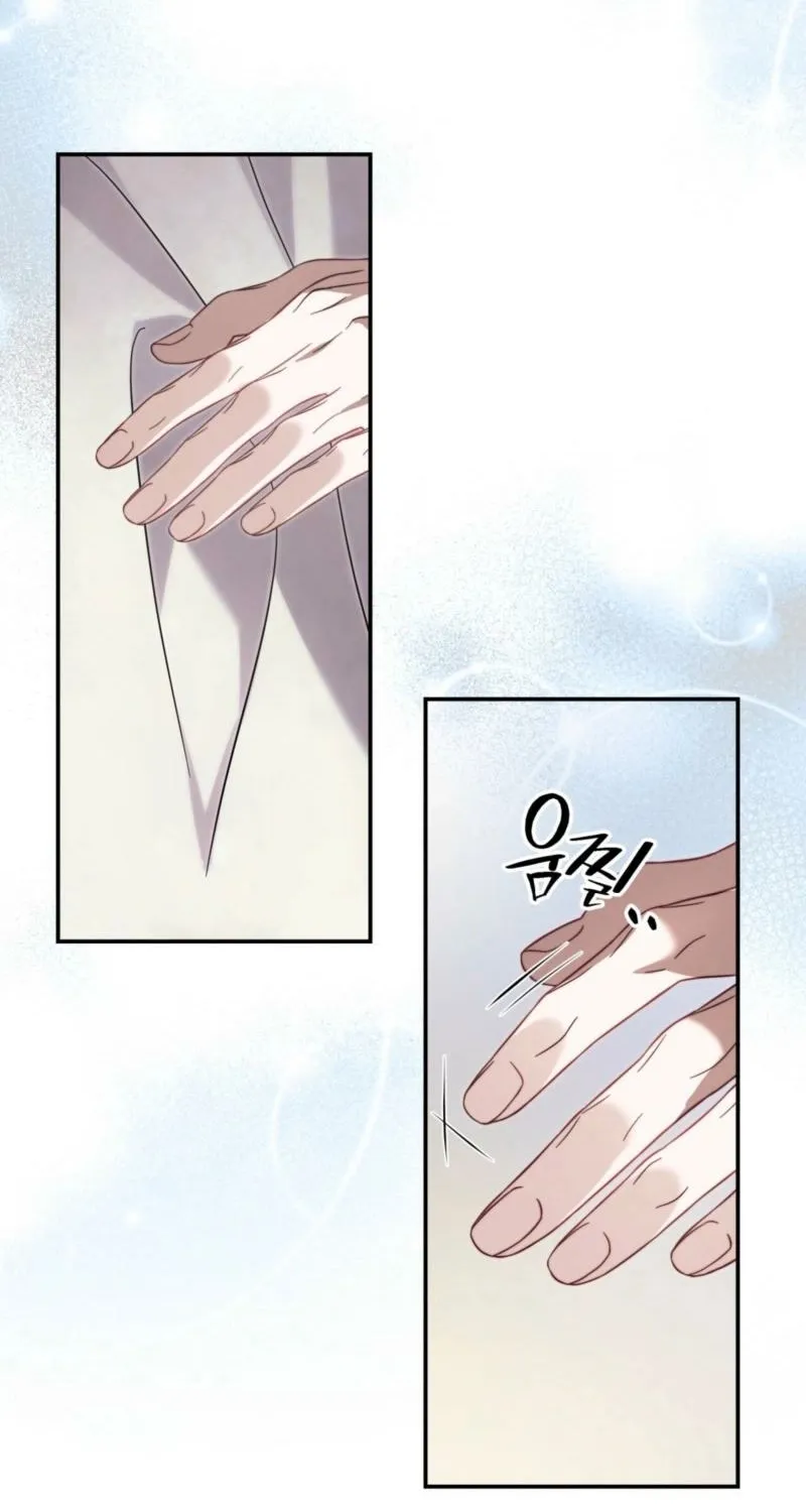 Devoured by an Impure Savior Chapter 14 - page 22
