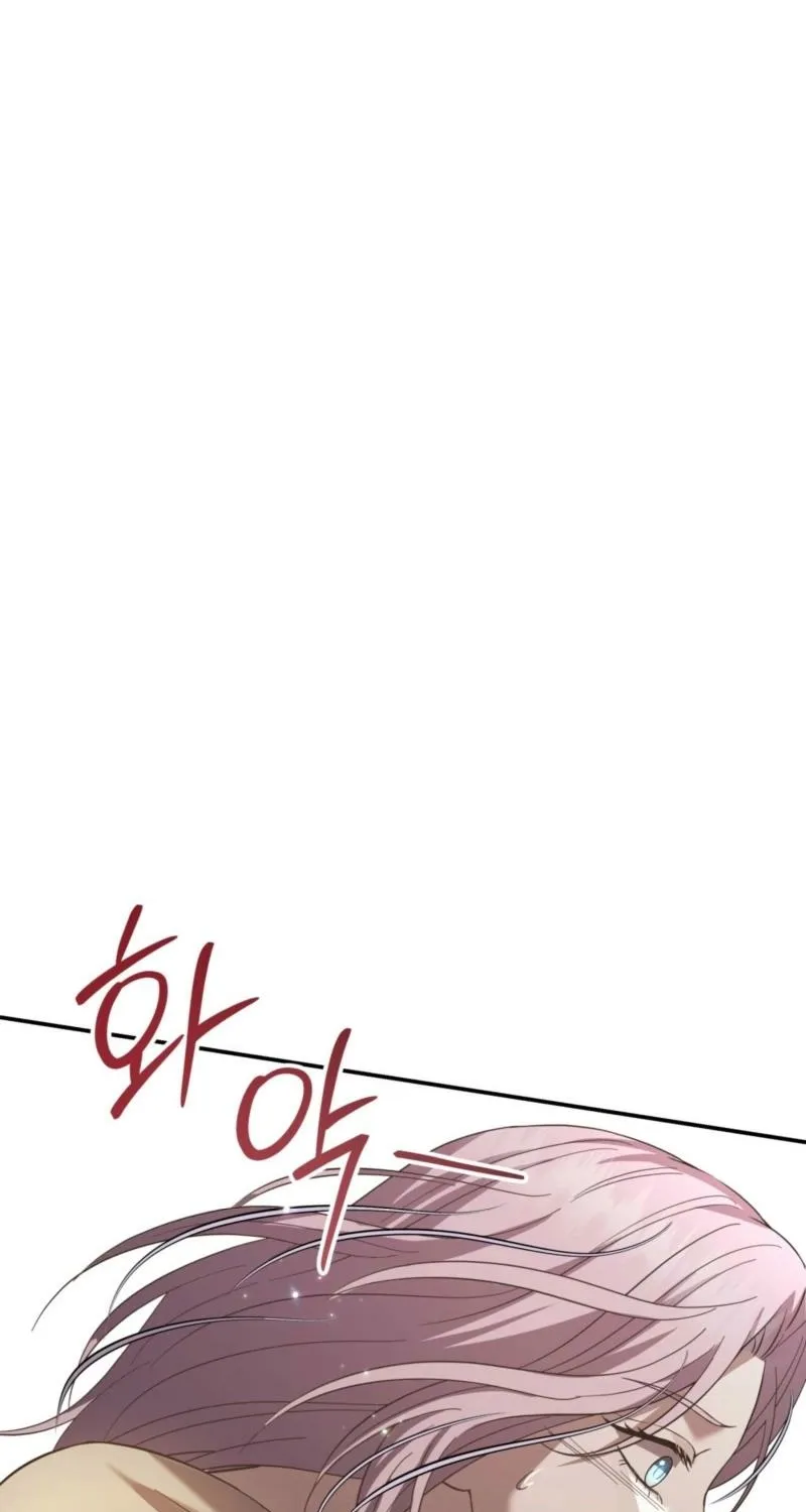 Devoured by an Impure Savior Chapter 14 - page 23