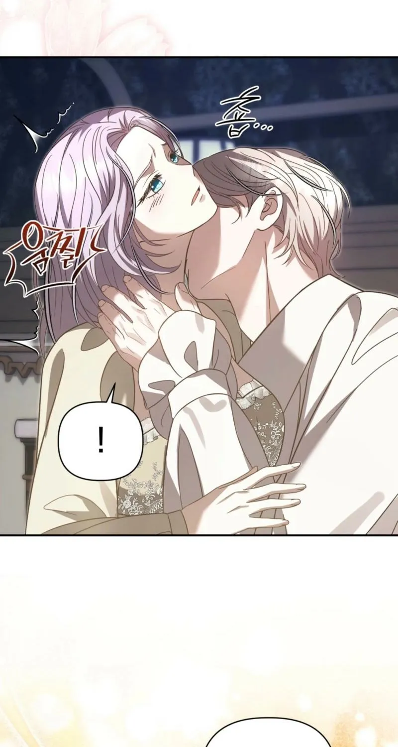 Devoured by an Impure Savior Chapter 14 - page 27