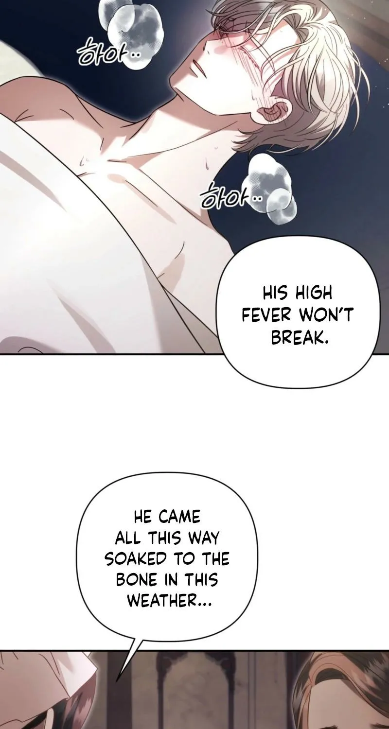 Devoured by an Impure Savior Chapter 14 - page 3
