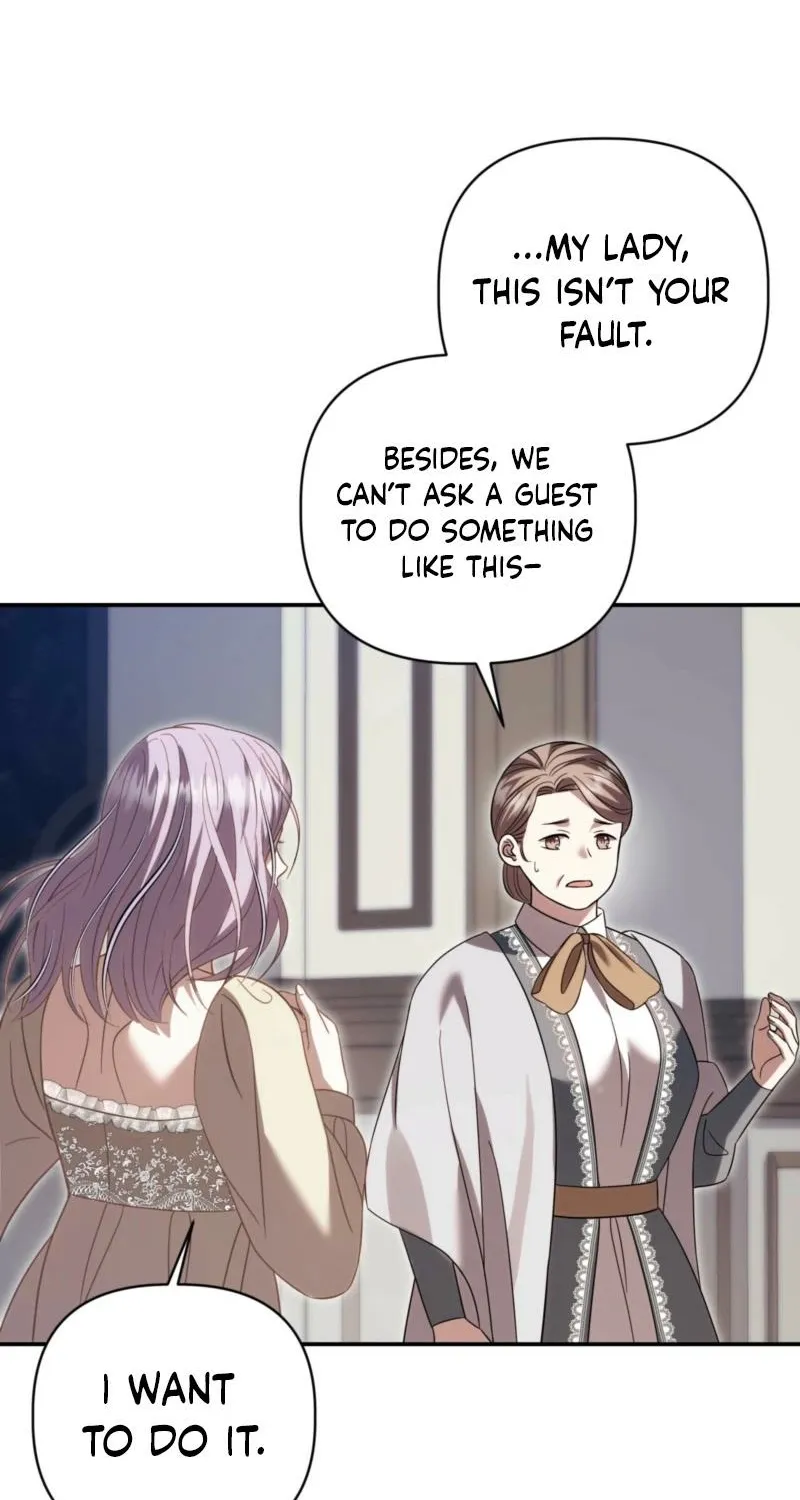 Devoured by an Impure Savior Chapter 14 - page 8