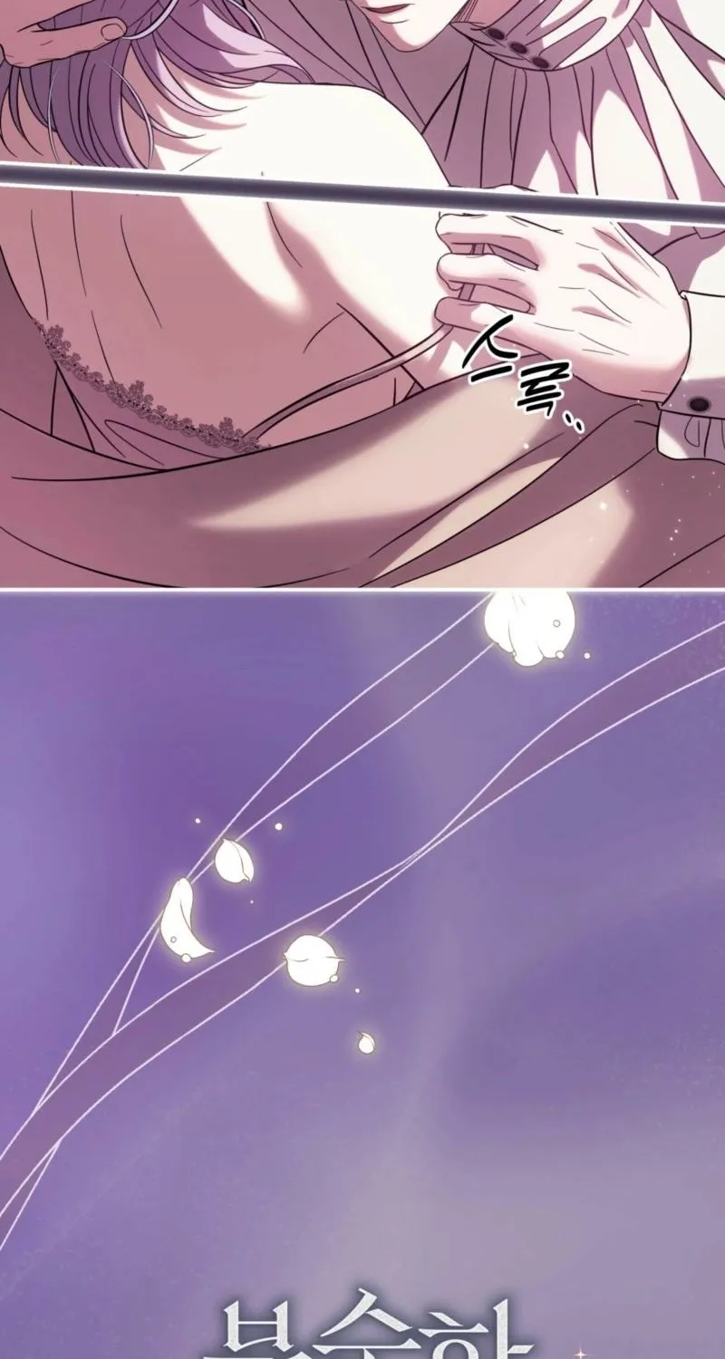 Devoured by an Impure Savior Chapter 15 - page 38