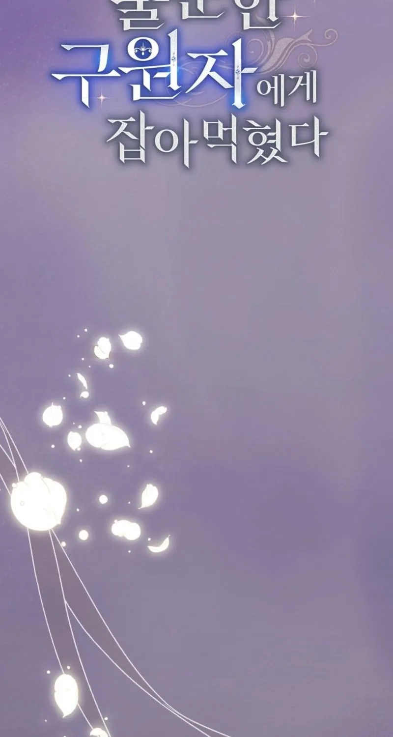 Devoured by an Impure Savior Chapter 15 - page 39