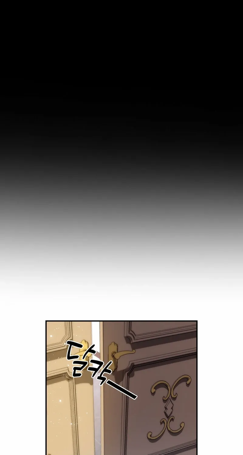 Devoured by an Impure Savior Chapter 16 - page 73