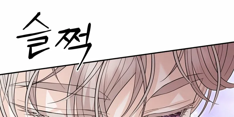 Devoured by an Impure Savior Chapter 7 - page 35