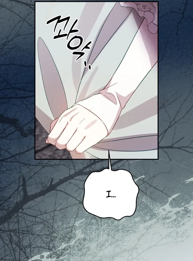 Devoured by an Impure Savior Chapter 8 - page 39
