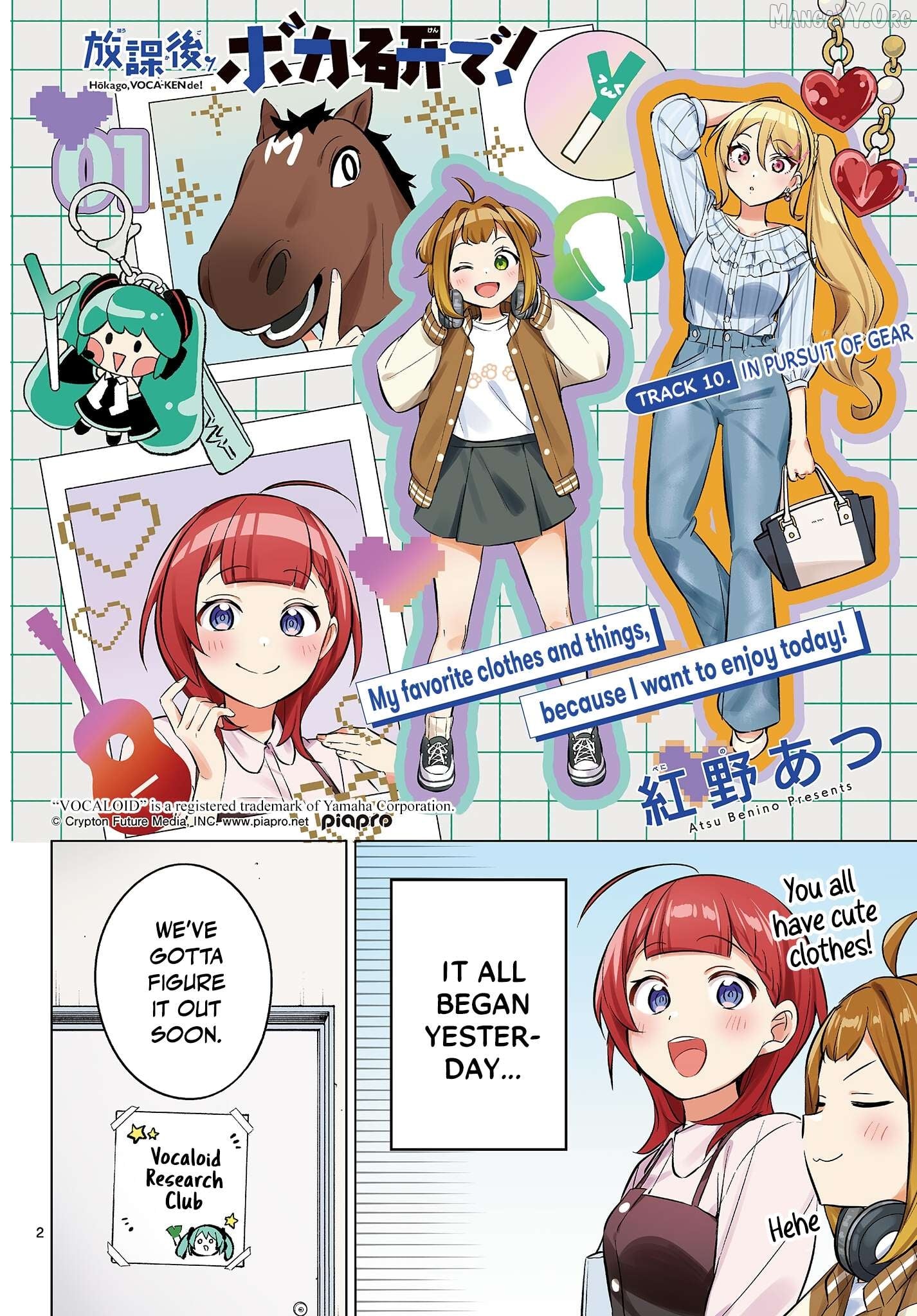 Houkago Voca-Ken de! Chapter 10 - page 3