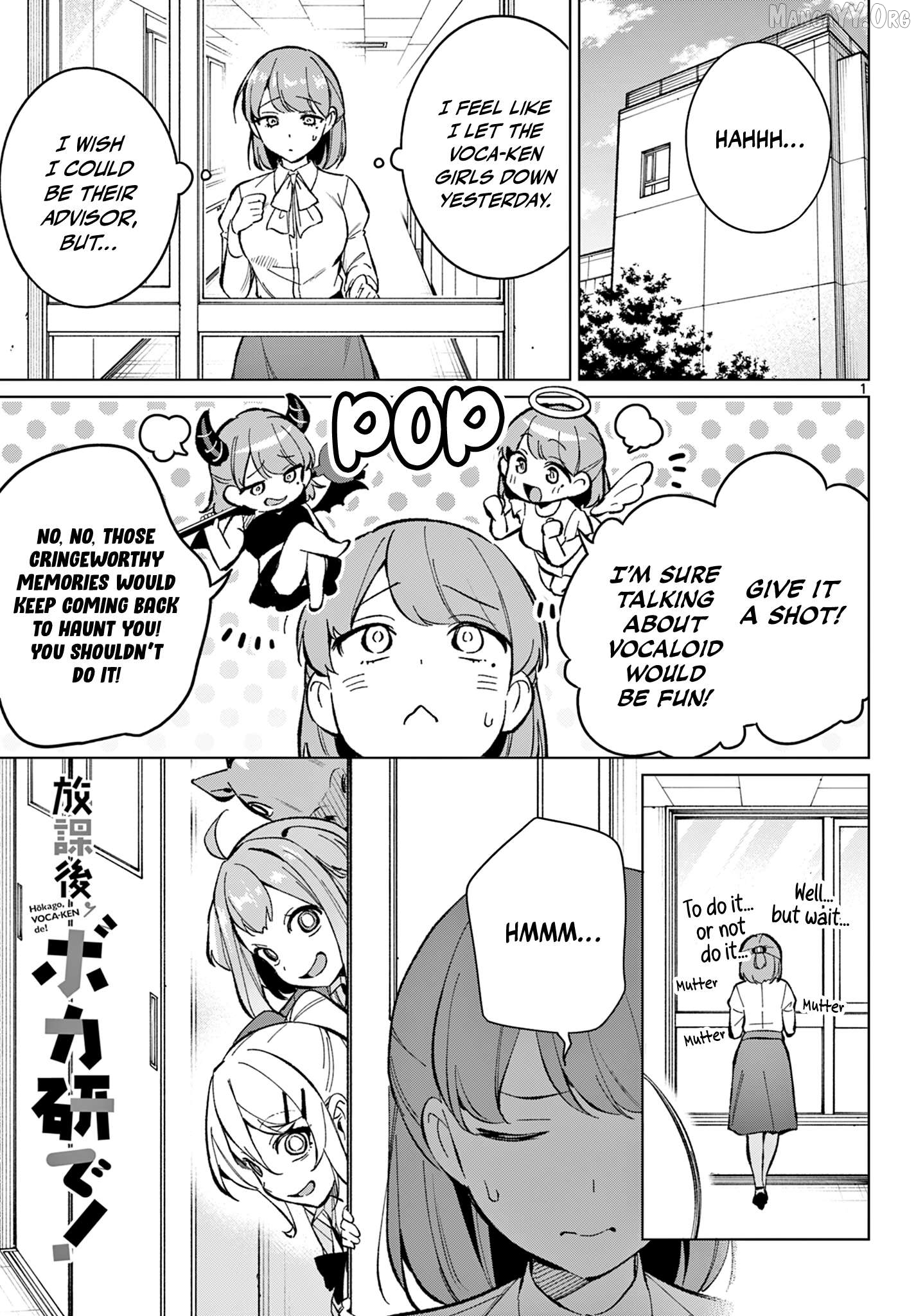 Houkago Voca-Ken de! Chapter 9 - page 2