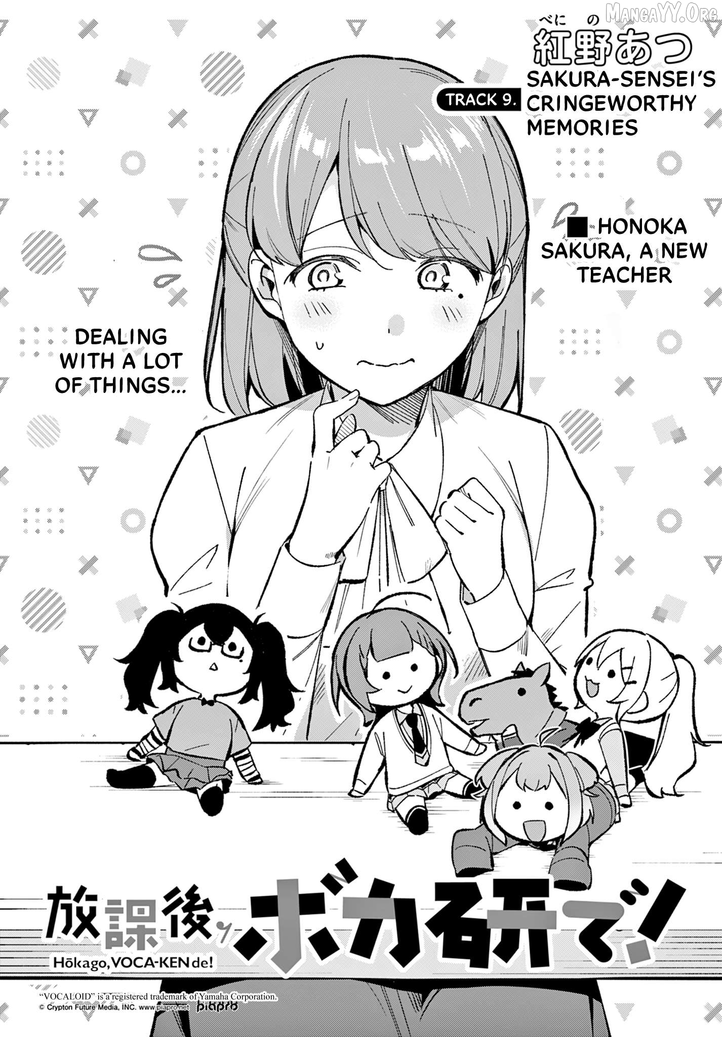 Houkago Voca-Ken de! Chapter 9 - page 3