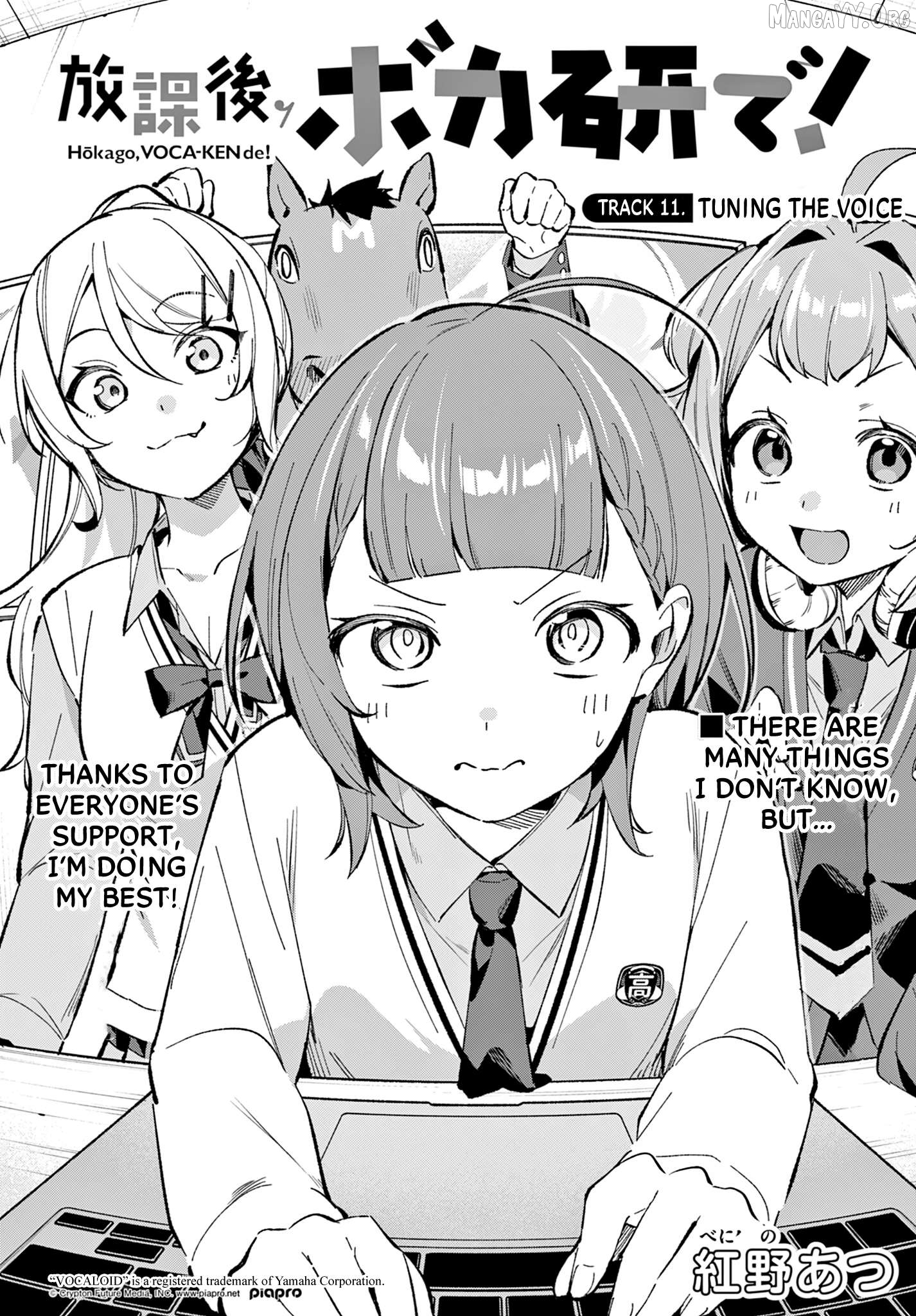 Houkago Voca-Ken de! Chapter 11 - page 3