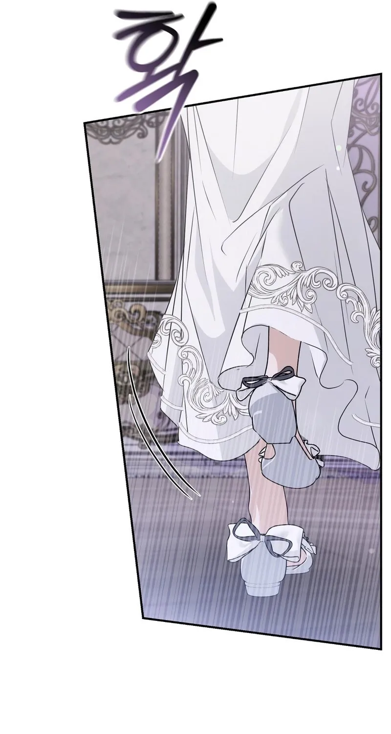 Pure Love, Corruption Chapter 10 - page 72