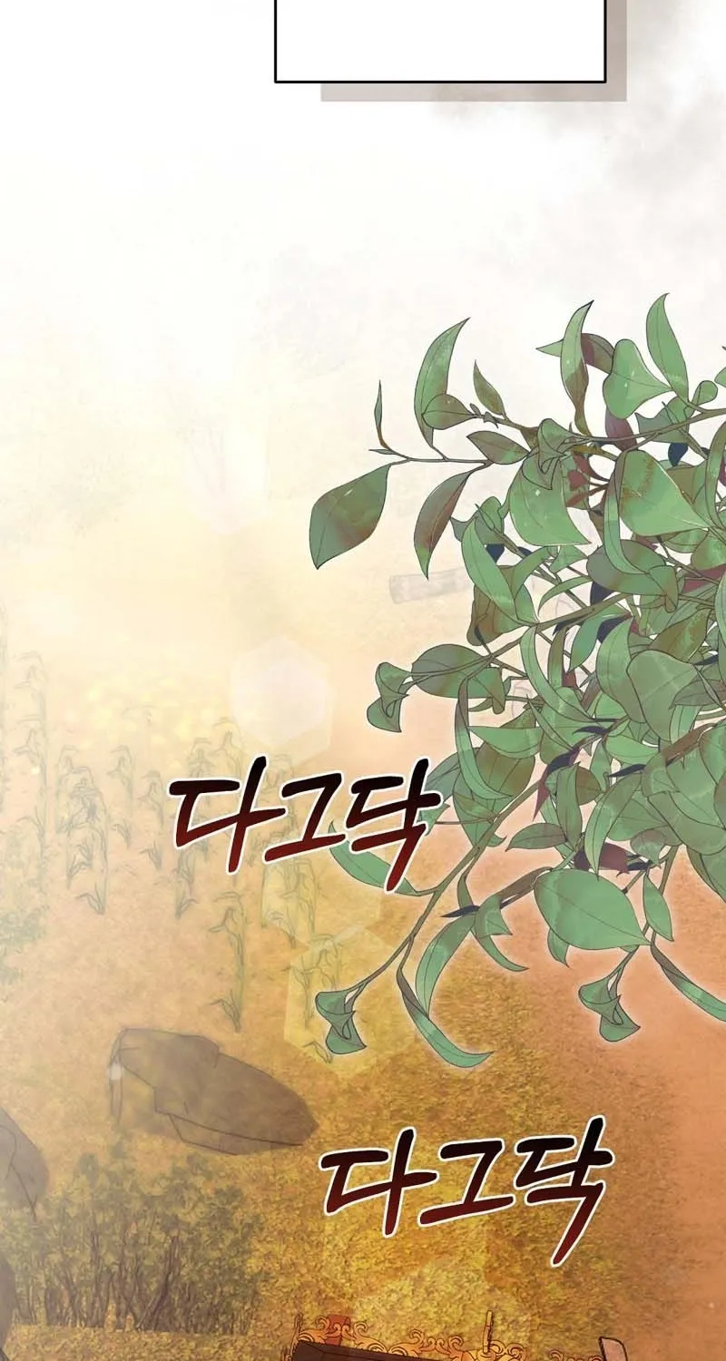 Pure Love, Corruption Chapter 11 - page 70