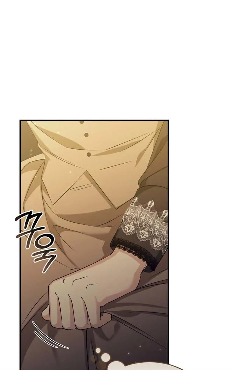 Pure Love, Corruption Chapter 11 - page 73