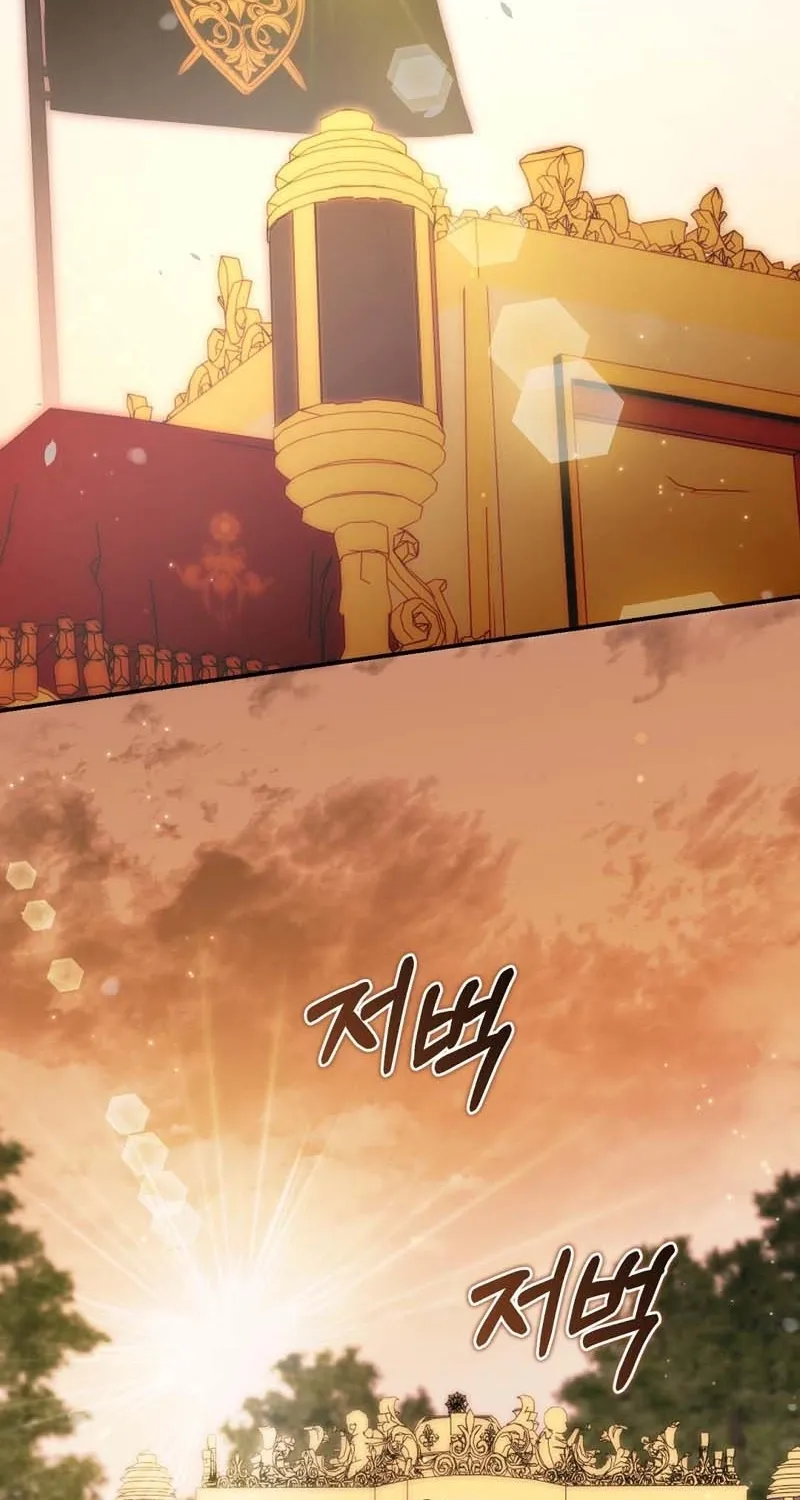 Pure Love, Corruption Chapter 11 - page 86