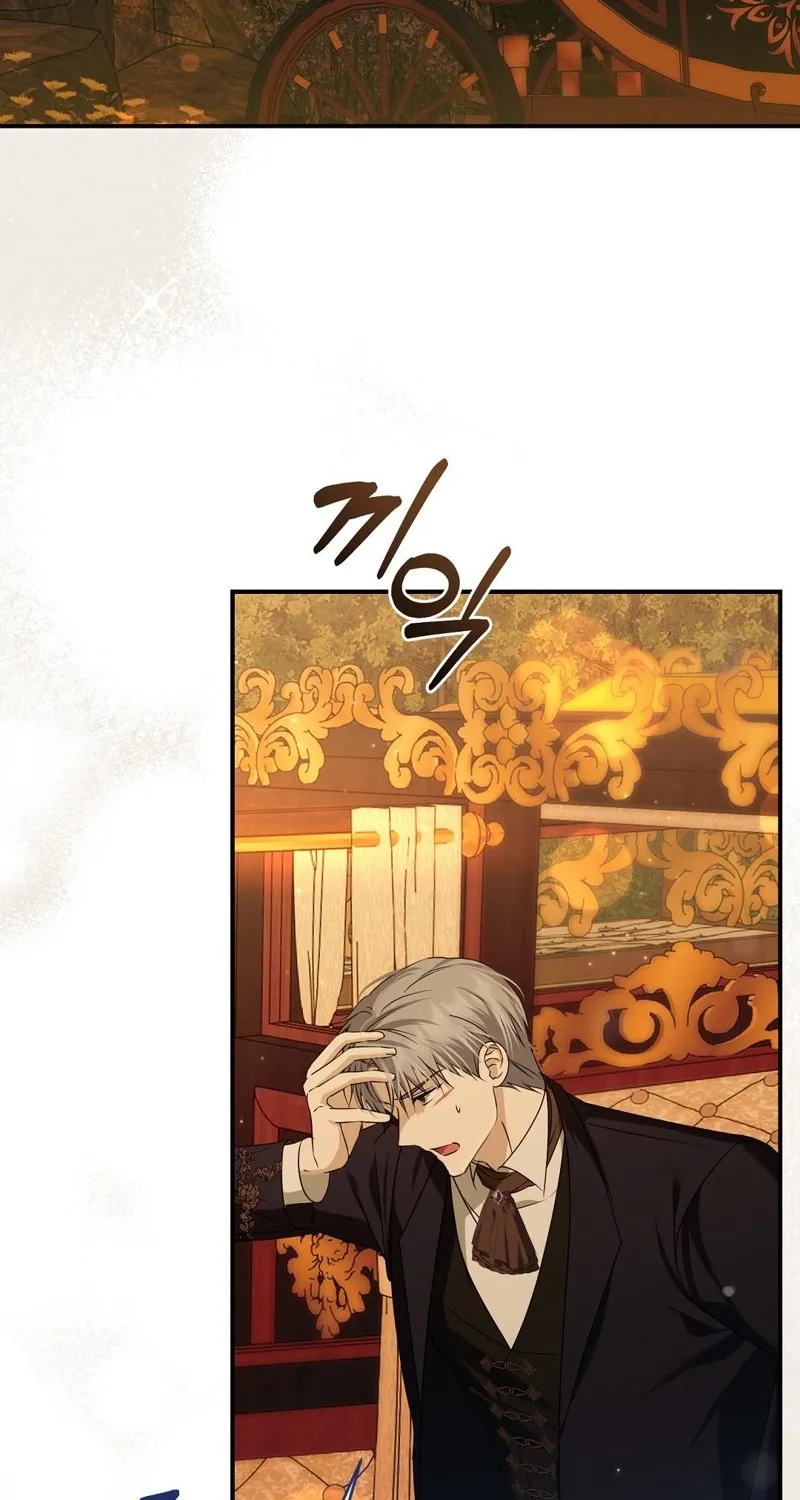 Pure Love, Corruption Chapter 12 - page 3