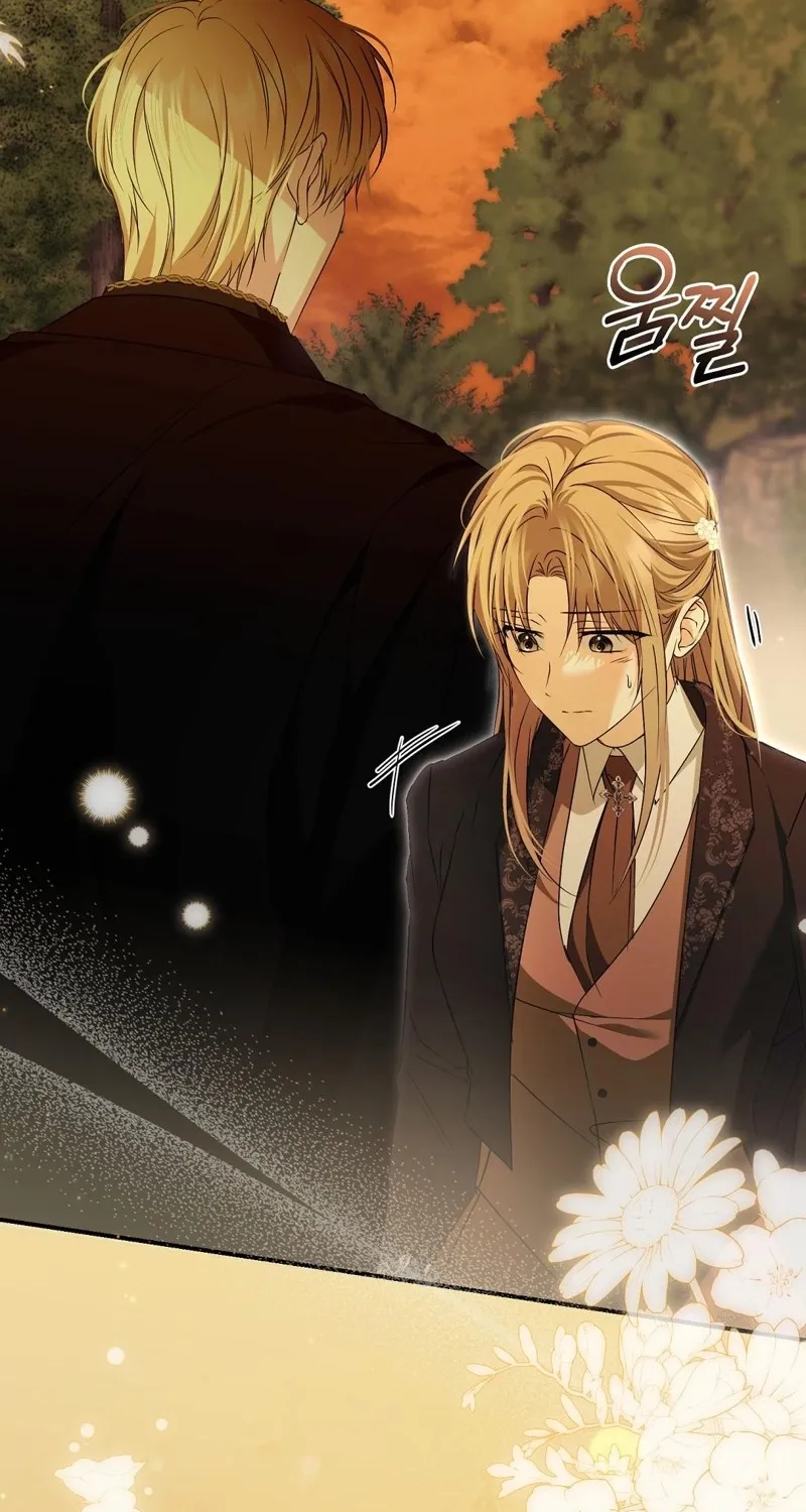 Pure Love, Corruption Chapter 12 - page 32