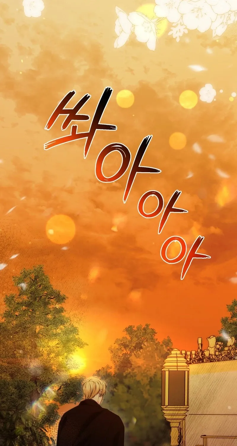 Pure Love, Corruption Chapter 12 - page 33