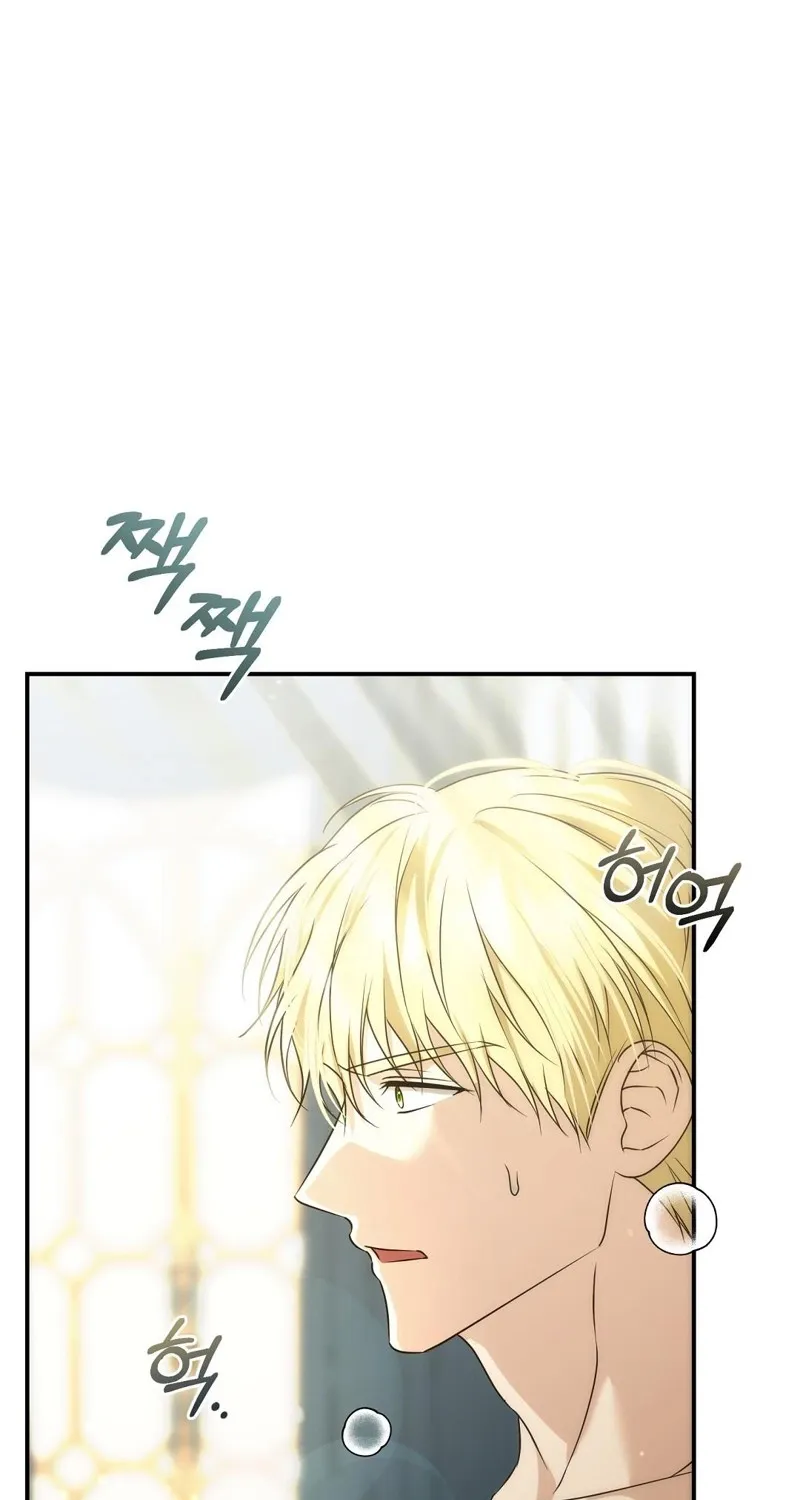 Pure Love, Corruption Chapter 12 - page 81