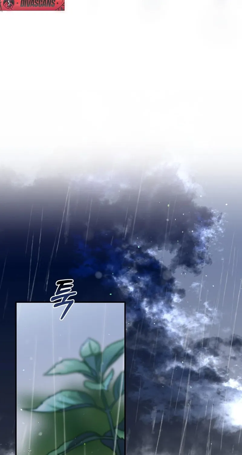 Pure Love, Corruption Chapter 13 - page 86