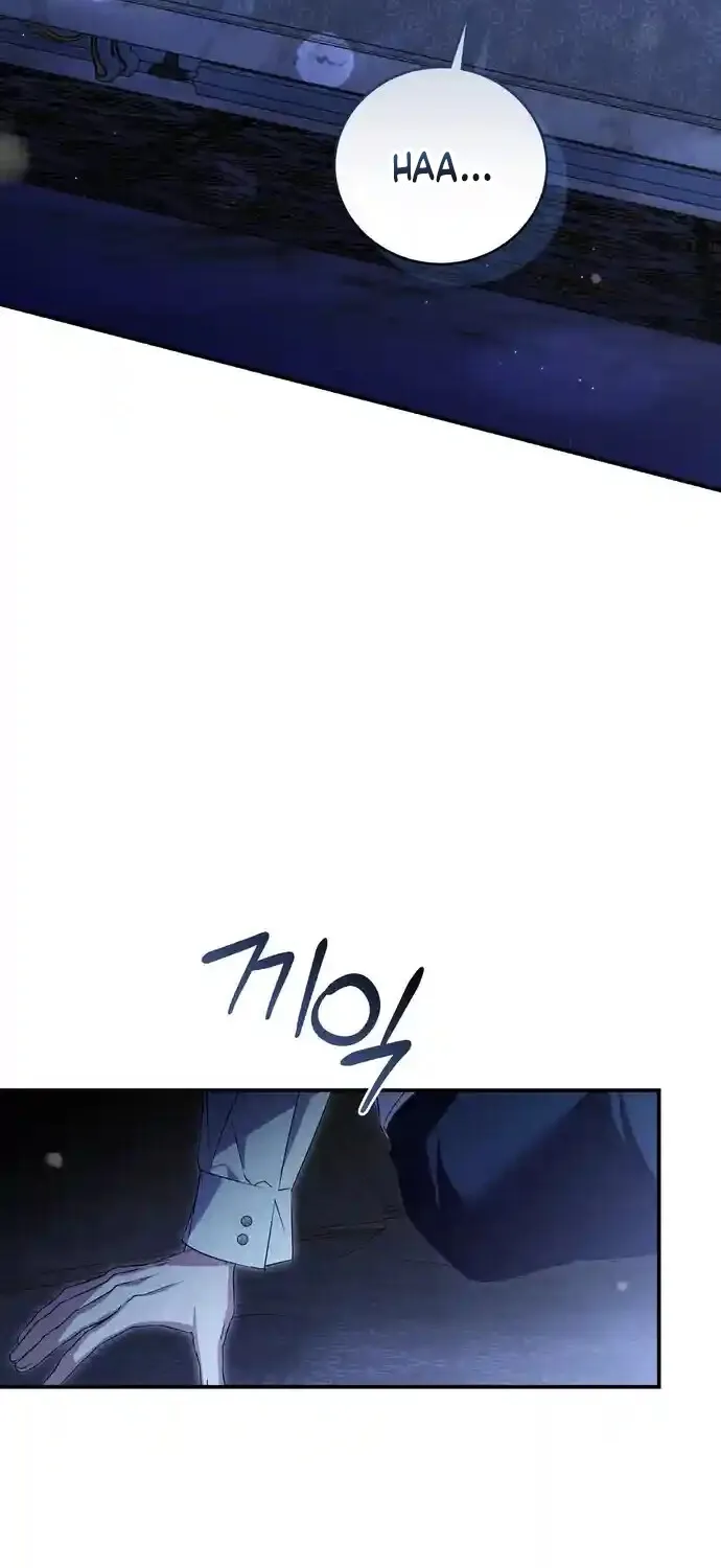 Pure Love, Corruption Chapter 14 - page 21