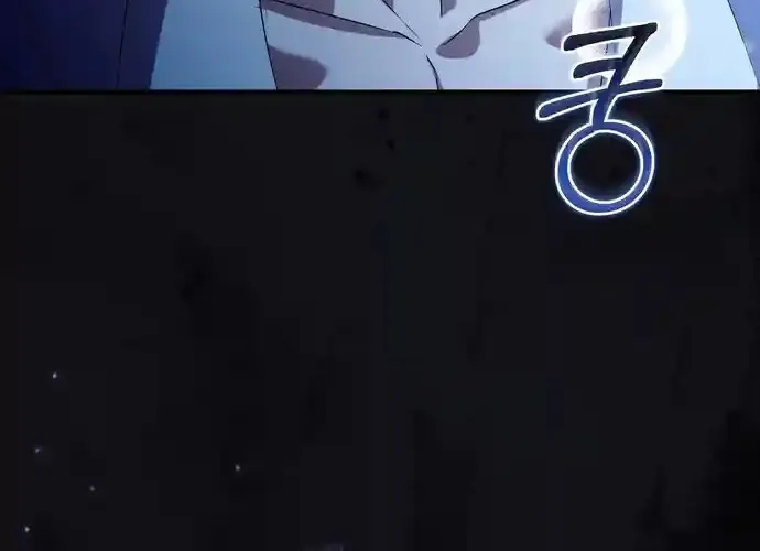 Pure Love, Corruption Chapter 14 - page 51