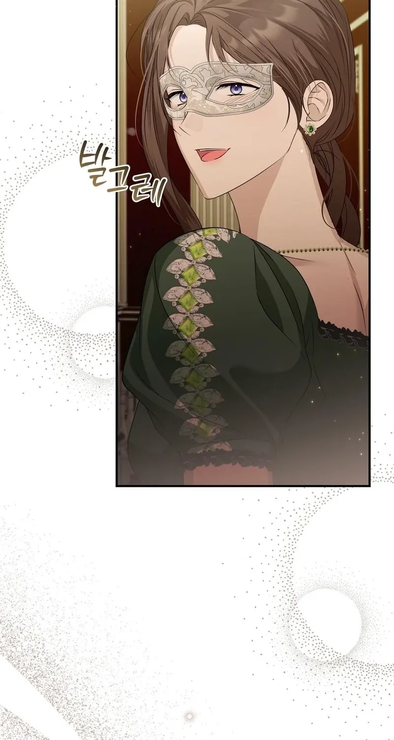 Pure Love, Corruption Chapter 15 - page 13