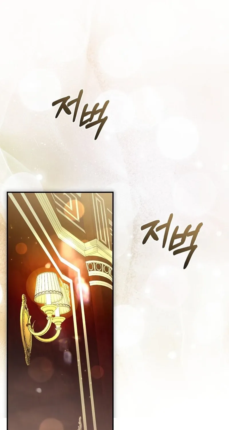 Pure Love, Corruption Chapter 15 - page 2