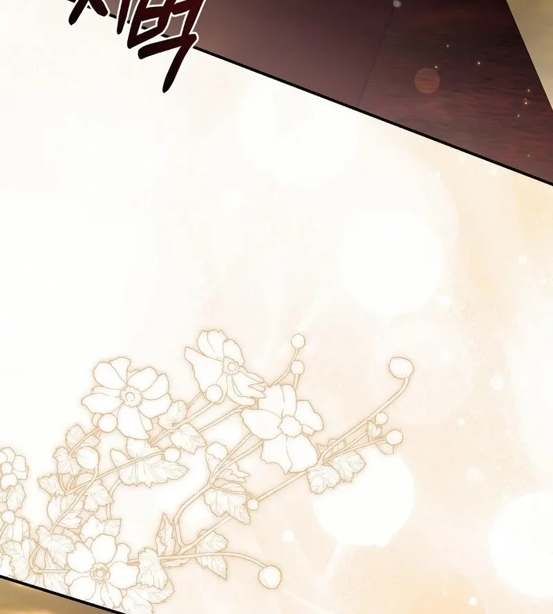 Pure Love, Corruption Chapter 15 - page 4