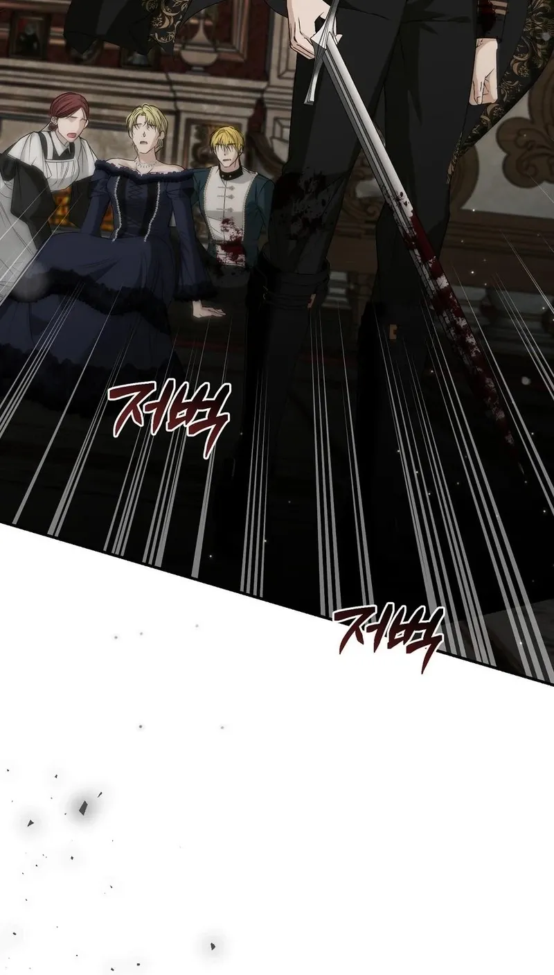 Pure Love, Corruption Chapter 15 - page 79